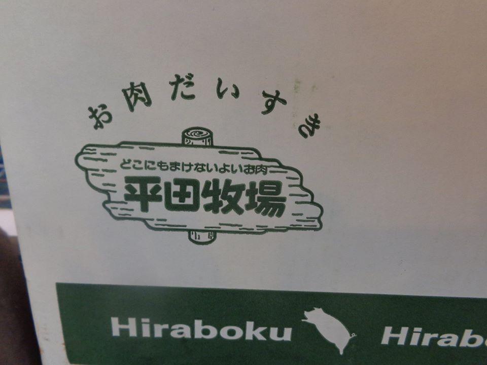 ラボラトリオ・ダ・オガ