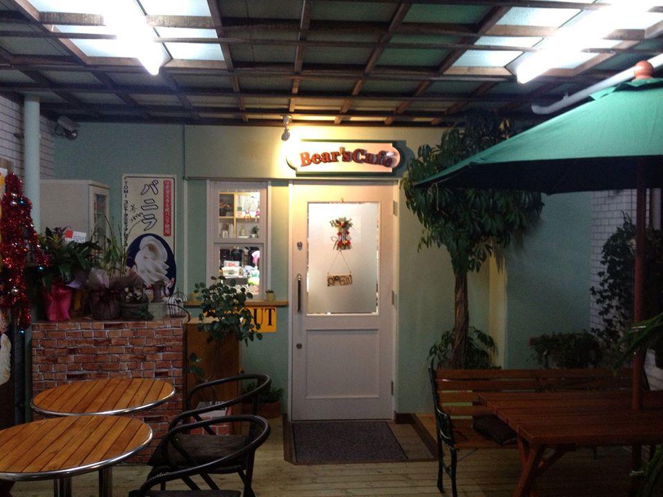 Bear's Cafe