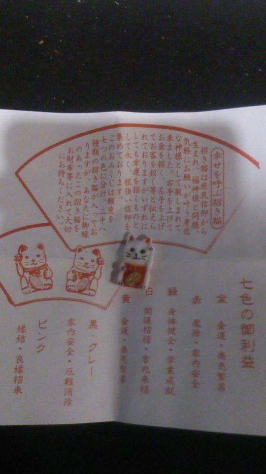和ダイニング　縁珠enju