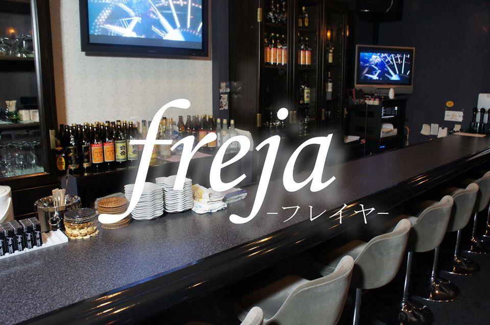 Freja -ふれいやｰ