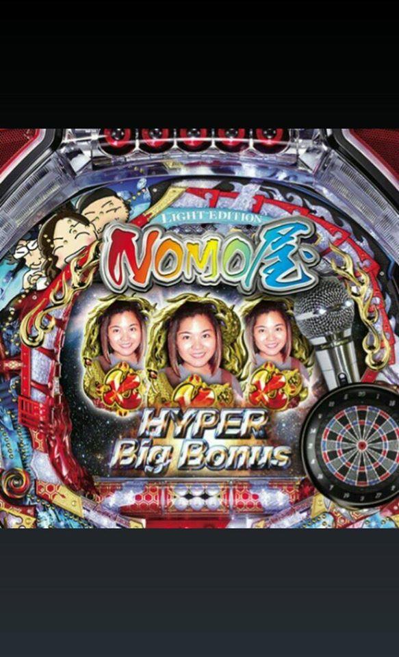 NOMO屋