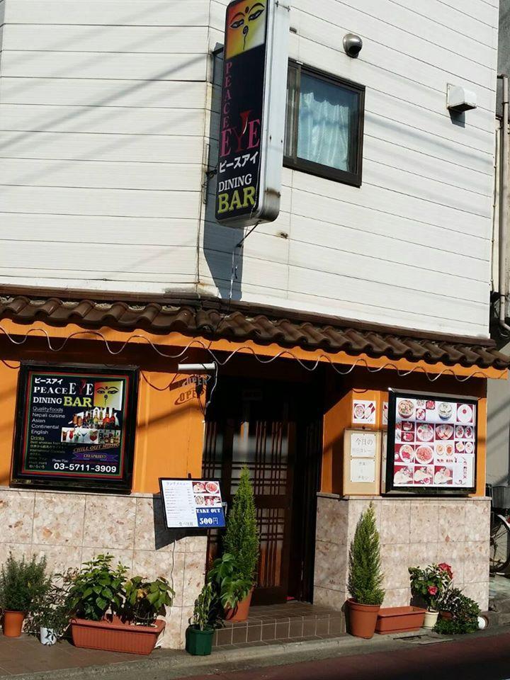 PEACE EYE-Nepalese dining bar