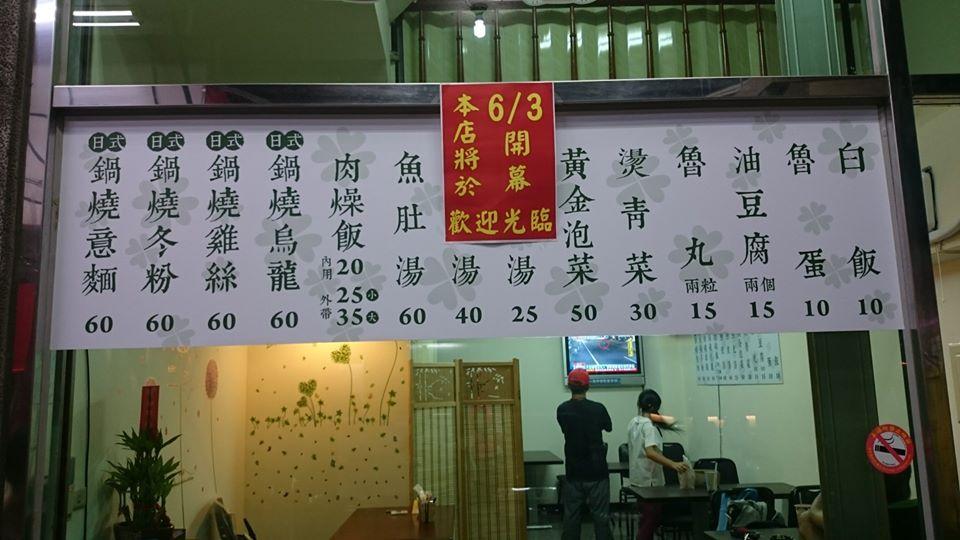 曾媽媽 美食館