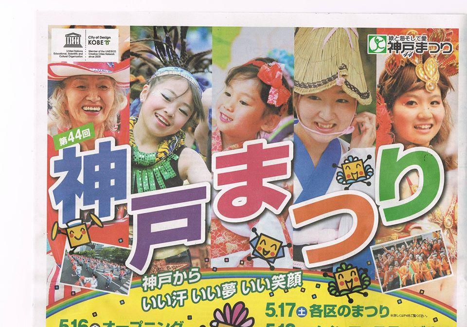 吉家