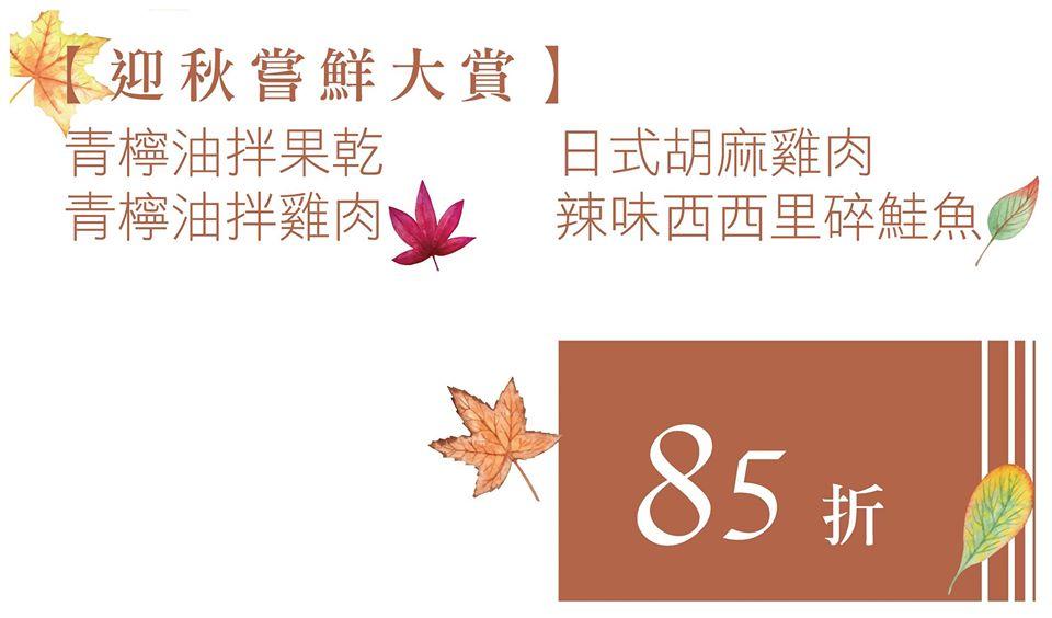 C.U. 木盆沙拉