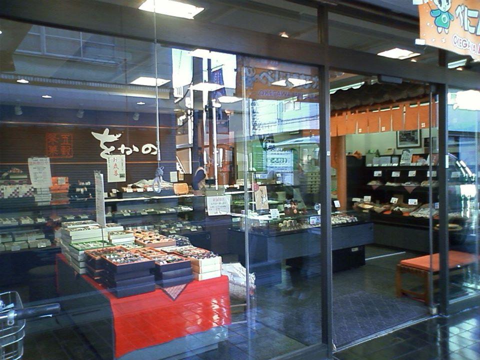 をかの 本店