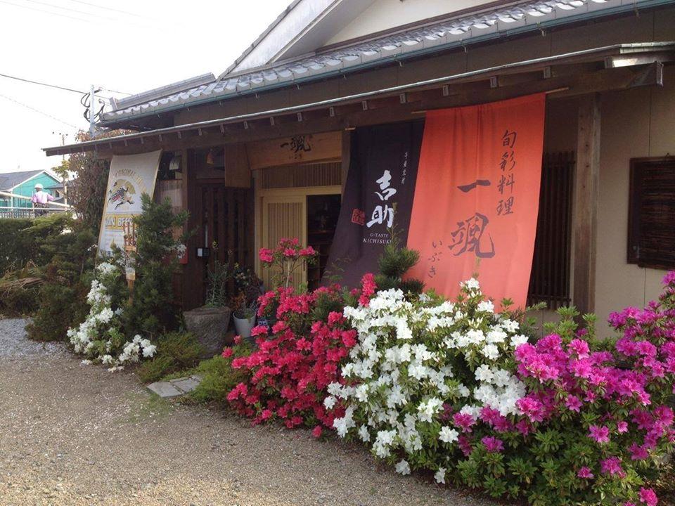 Ibuki Washokuya
