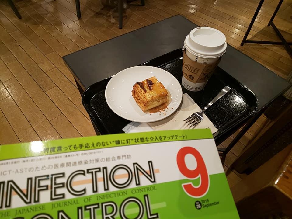スターバックス琴似店