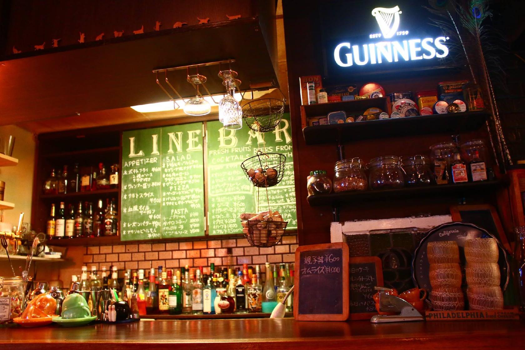 Linebar