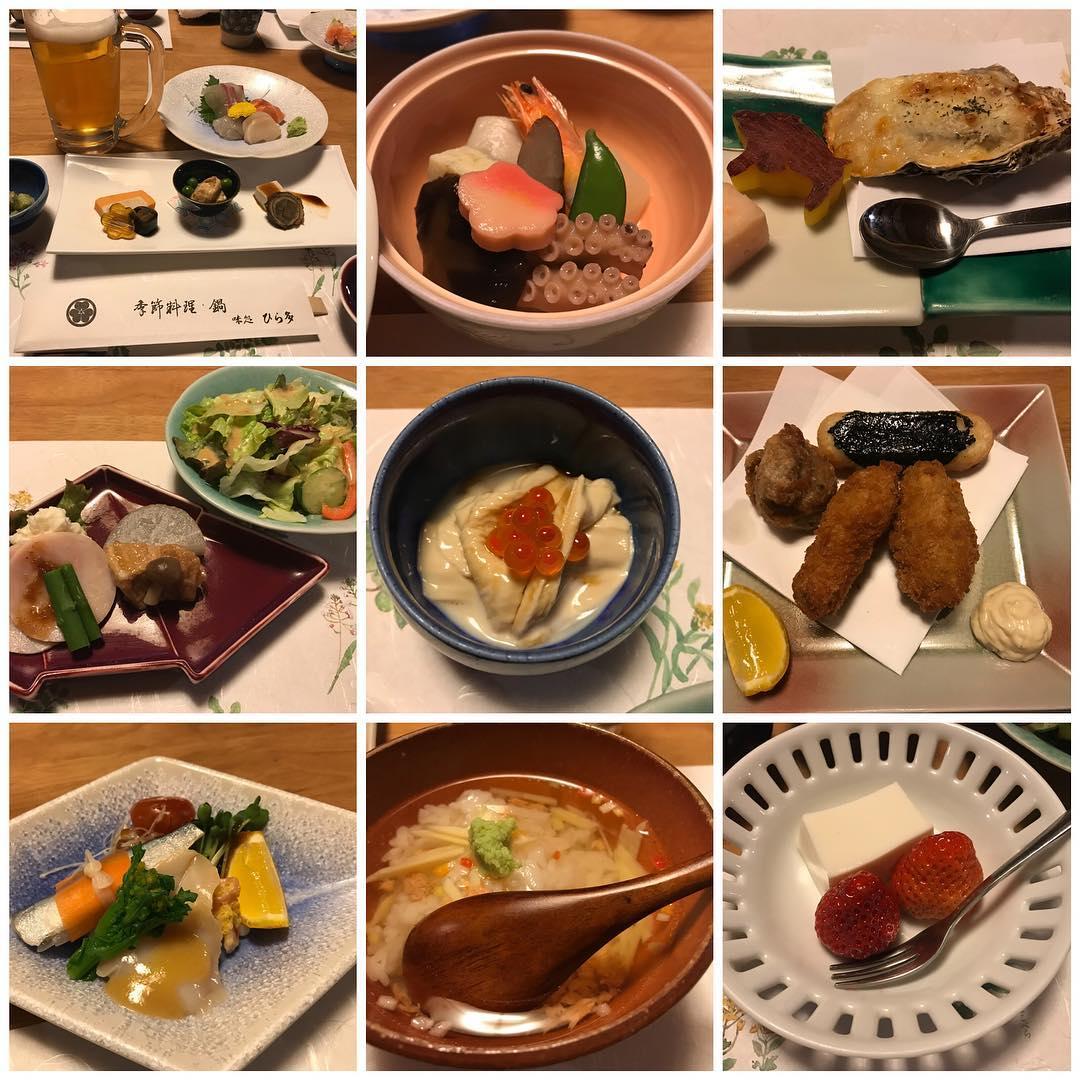 味処ひら多
