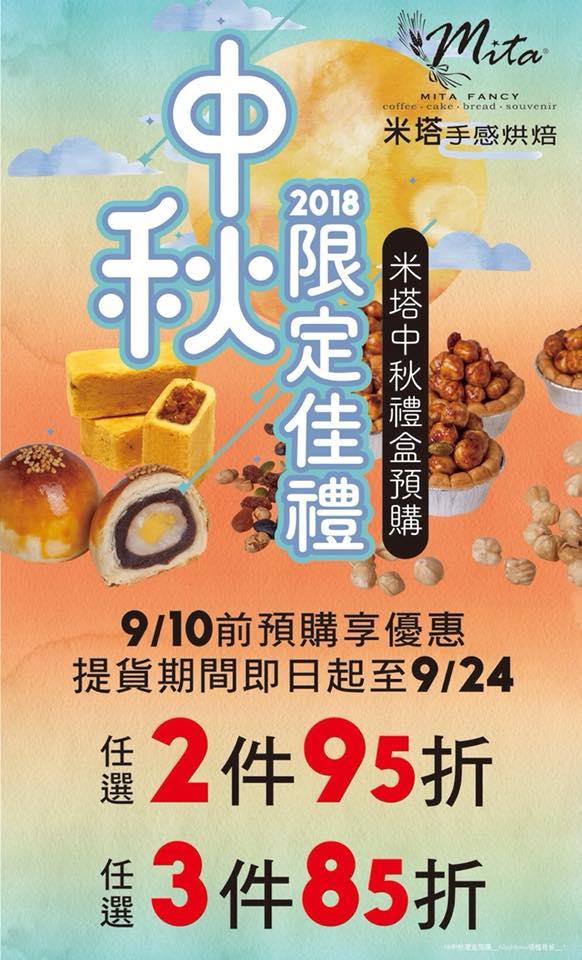 洋城安平家樂福店