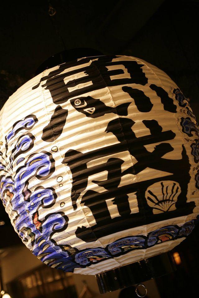 魚盛