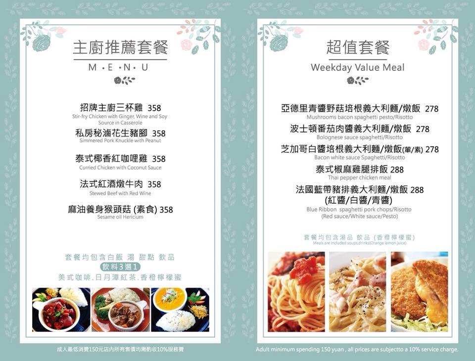 高美覓咖啡館 me cafe