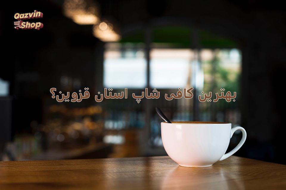 Nemooneh Restaurant