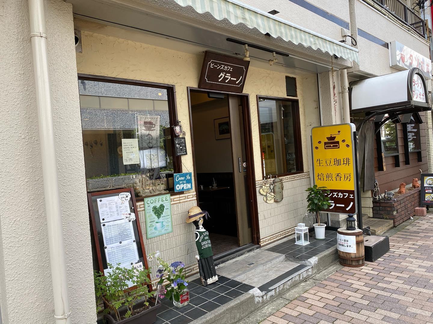 カフェ グラーノ