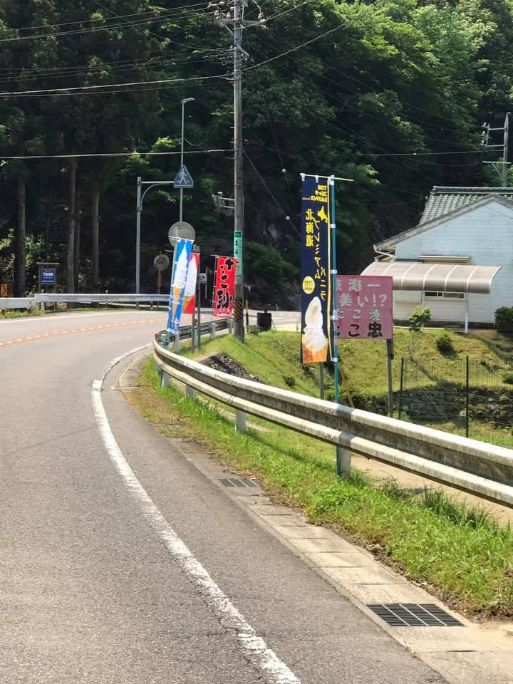 たこ忠