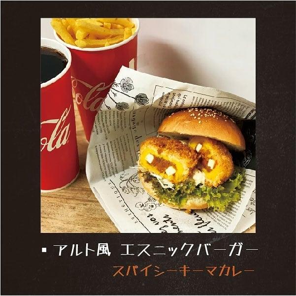 御殿場高原ホテルb.u. カジュアルダイニング ALTO PIANO