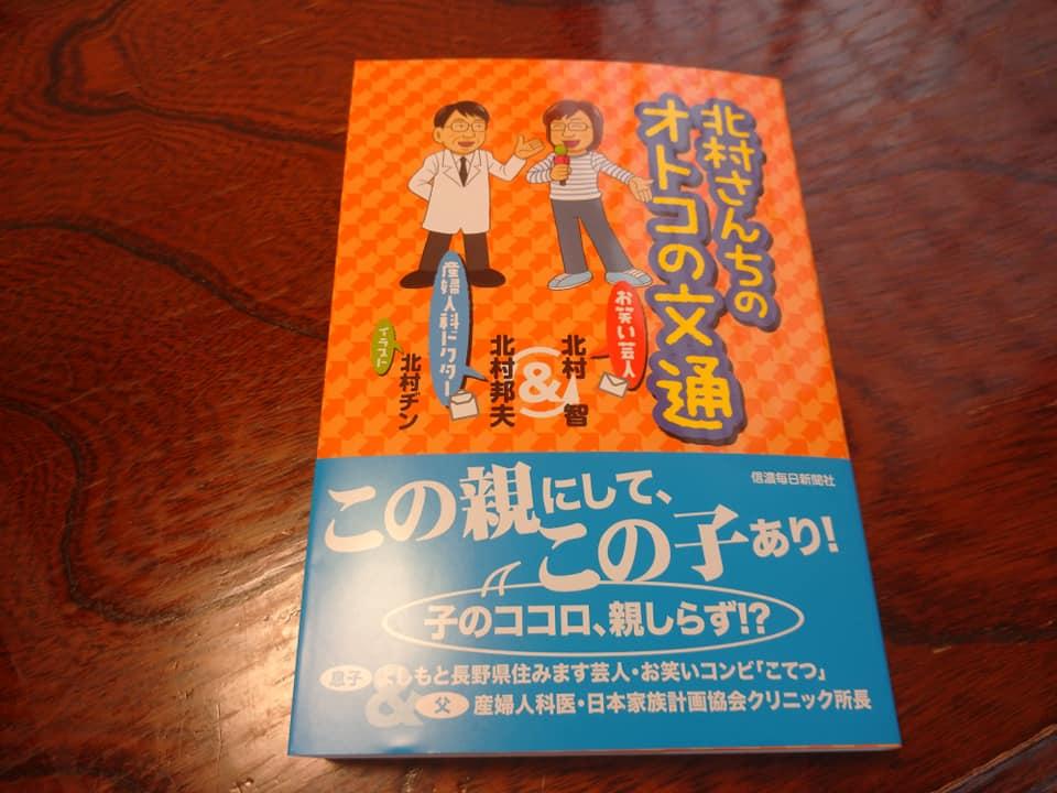 鮨レストラン大政