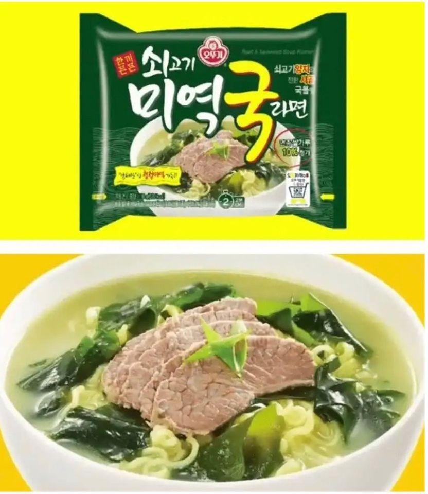 隠れ家 韓国料理 ジフン