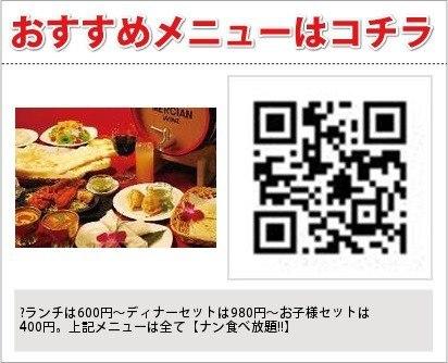 ｲﾝﾄﾞ･ﾈﾊﾟｰﾙ料理 FEWA Dining ＆ BAR