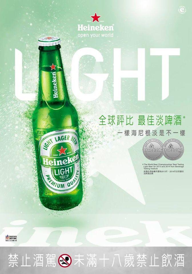 舞天狗
