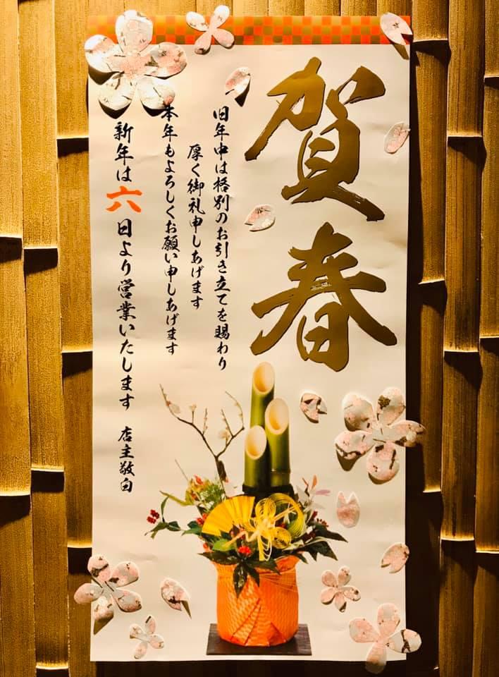 ラウンジほたる