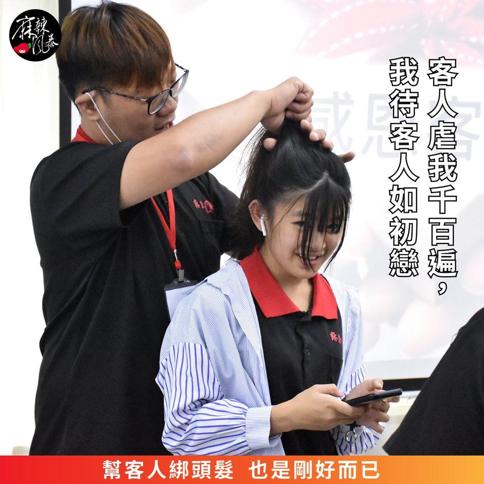 麻辣風暴北門直營店