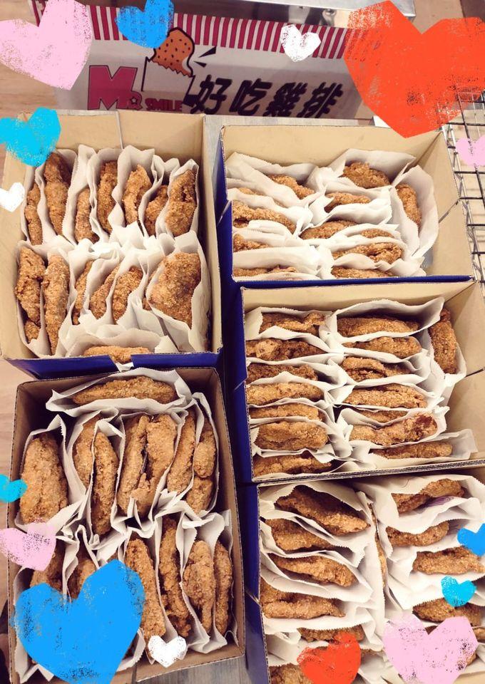 Mr.Smile 好吃雞排 復興店
