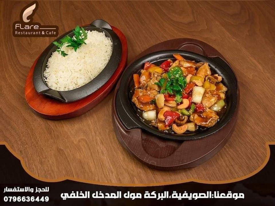 Flare Restaurant & Cafe