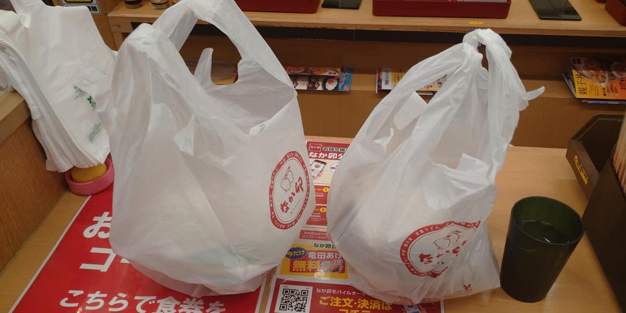 なか卯蕨店