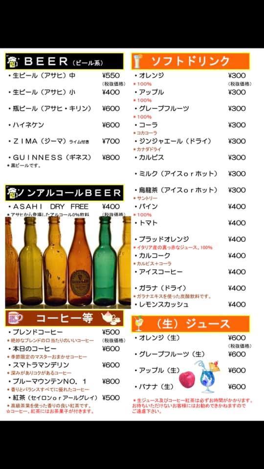 キッチン・アンドバーブランコ