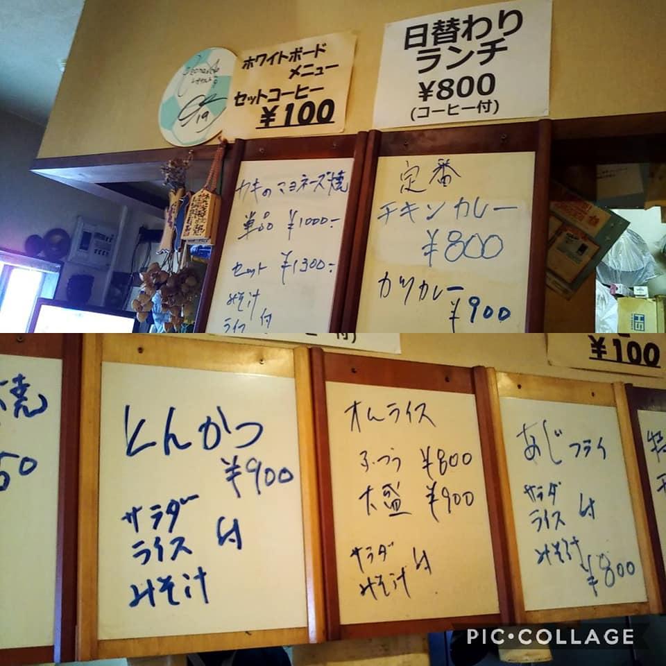 ナチュレ