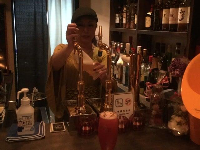 BAR Arbre
