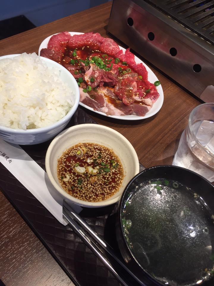 和幸