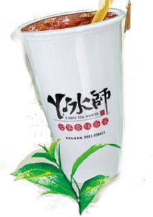 阿冰師古早味紅茶_澎湖店