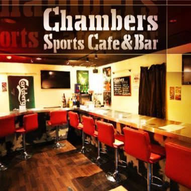 Sports Cafe＆Bar Chambers