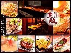 牛タン圭助渋谷明治通り店
