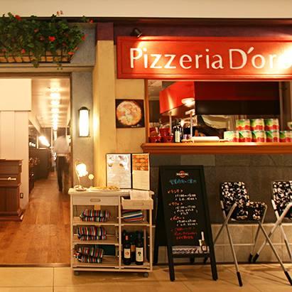 ピッツェリア　ドォーロローマ 二子玉川店