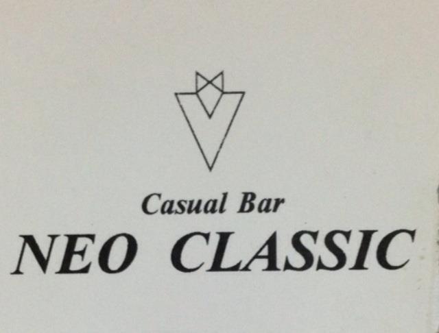 Neo Classic　ネオ　クラシック　登別