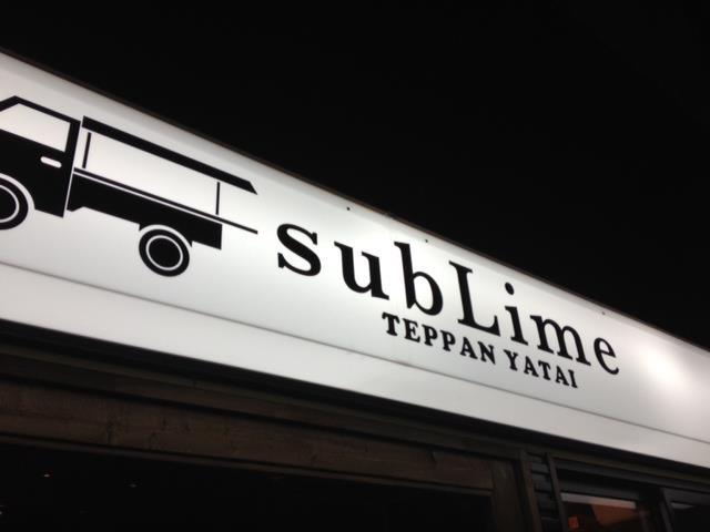 Sublime