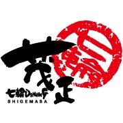 七輪dining茂正