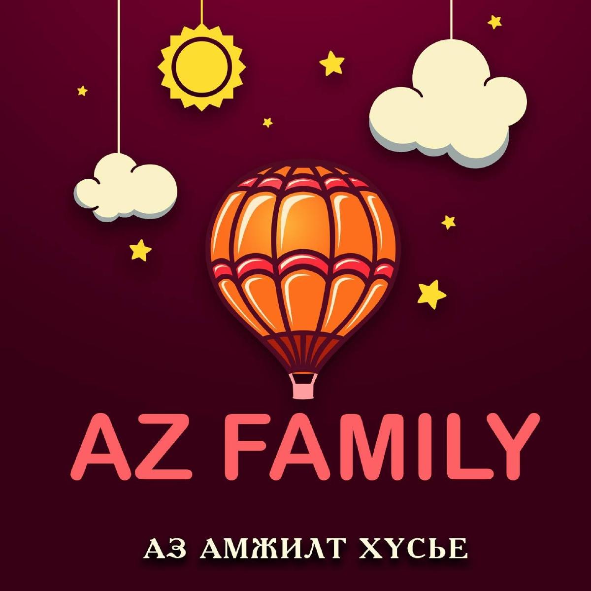 АZ Family Restaurant