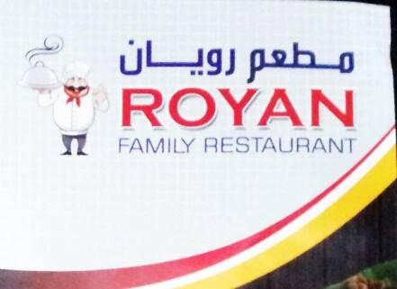Royan Restaurant