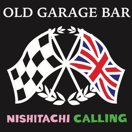 OLD Garage Bar Nishitachi Calling ニシタチコーリング