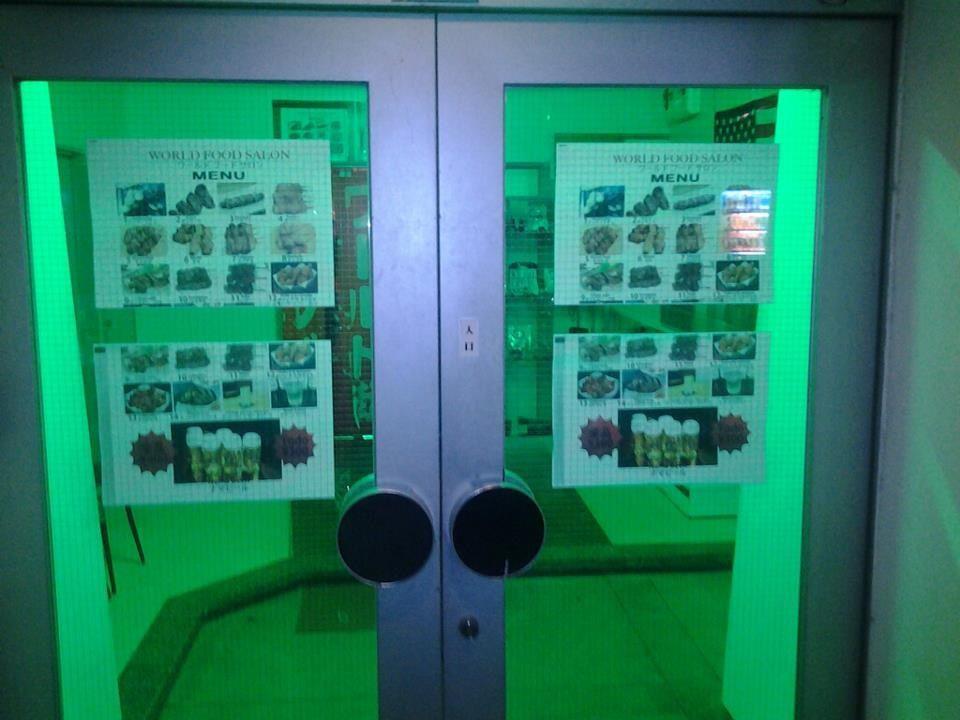 Restaurant World Food Salon