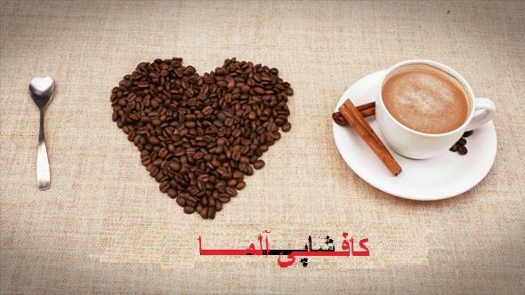 آلما