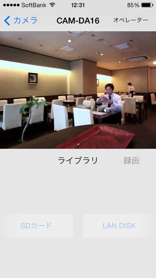 龍苑　本町店 阿波座店