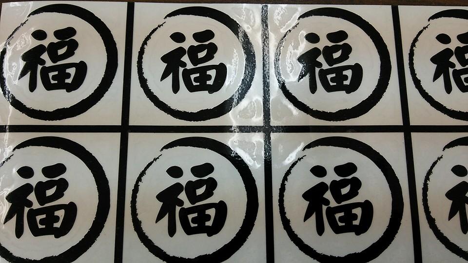 居酒屋 まる福