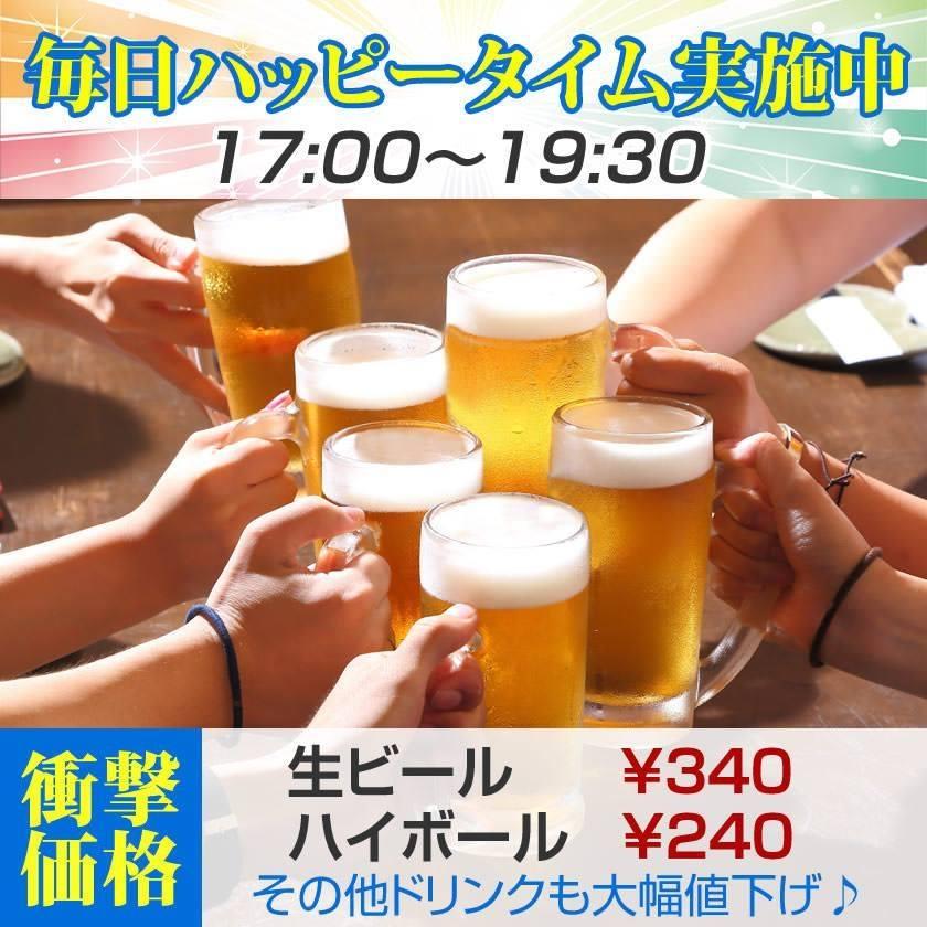 じぶんかって 荒川沖店