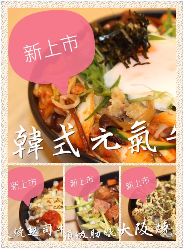 季丼屋